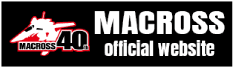 MACROSS Official Website