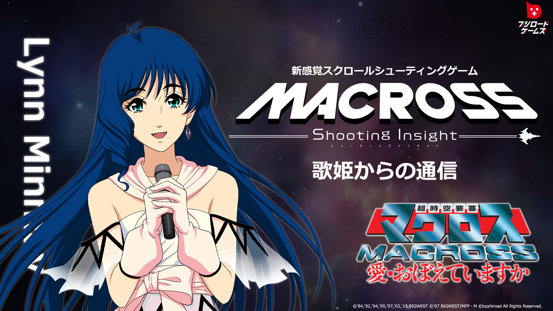 kanon　月宮あゆ　フェザーレイド　音速横スクロールシューティングゲーム 150210 同人STG『Feather Raid』(2002年)をプレイ - Diary on wind